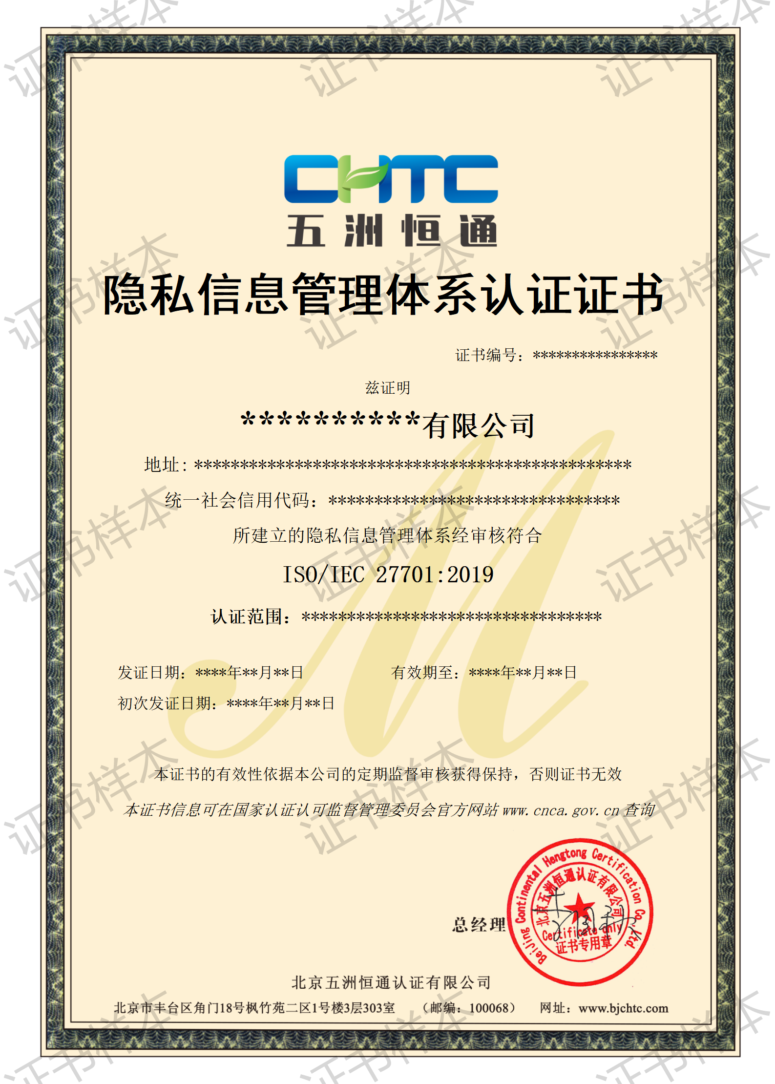 3.證書樣本_01.png